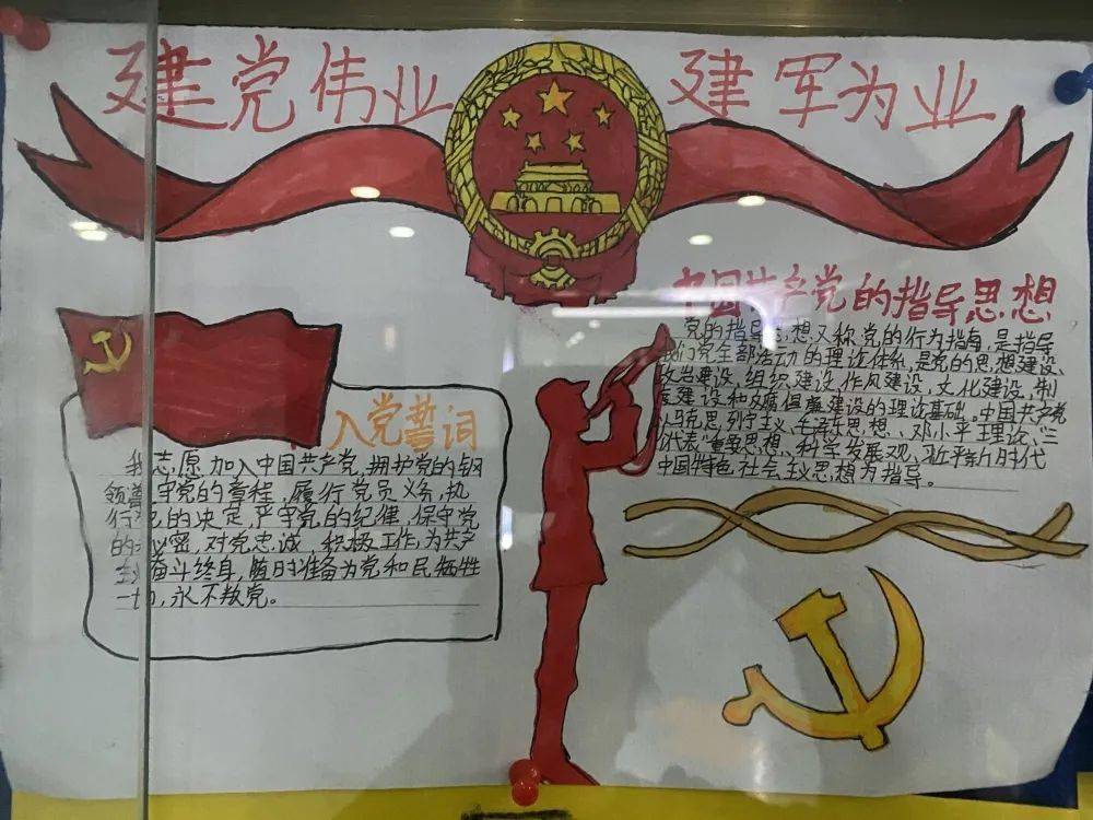 台湖学校 | 玉汝于成,未来可期_历史_建党伟业_大业