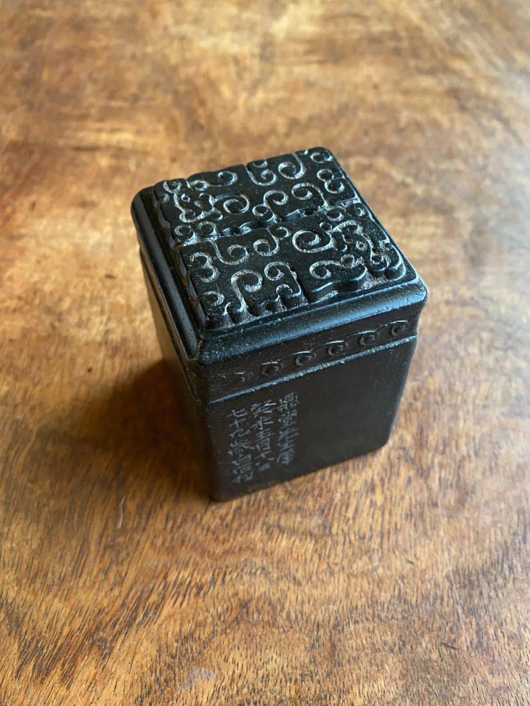 05煤精石雕博古螭龙纹大方章扫二维码收藏【巴林红斑黄冻石随形方章】