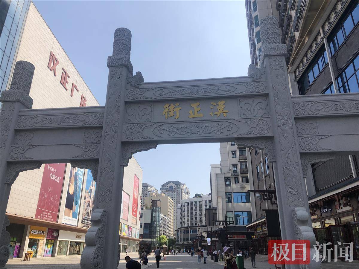 未来5年怎么干,武汉市硚口区提到了这"三种精神"_建设_企业_汉正街