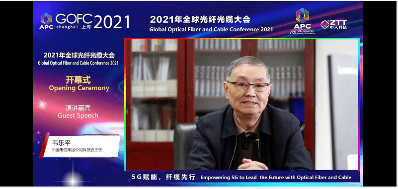 光网|韦乐平：全光网1.0仍有较大空间，未来将拥抱开放生态