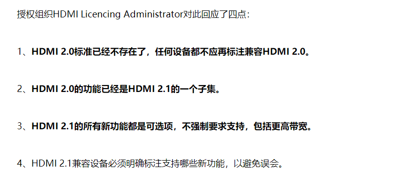 标准|产品 “虚标” 官方却说没毛病，以后买东西连参数都不能信了？