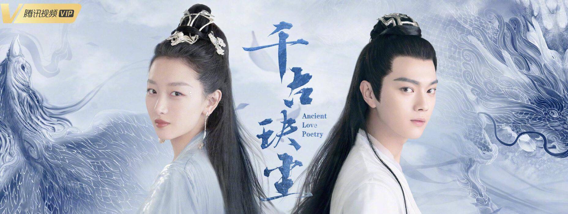 古偶剧|号称投资几个亿的古偶剧，错选女主角直接翻车，剧情拉低智商