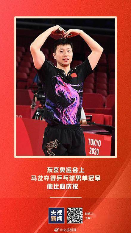 刀尖|傳遞！2021那些溫暖人的手勢