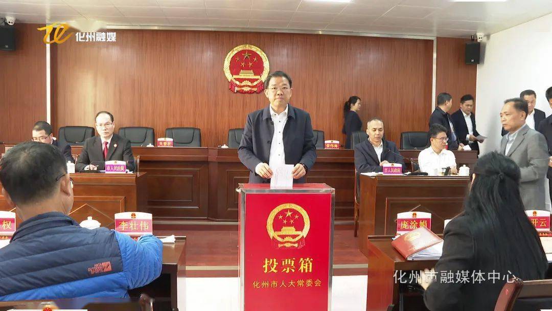 市人大常委会主任周太强主持会议,副主任张伟海,吴春壮,彭建春,梁剑军