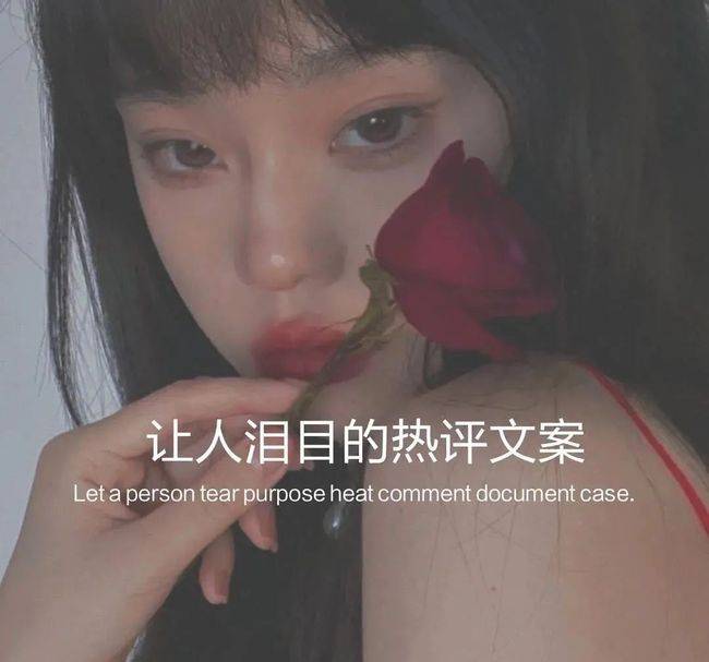 怎么让女人对你有愧疚感 ddd925adf1df4b369f52dd81aba48b6d.jpeg