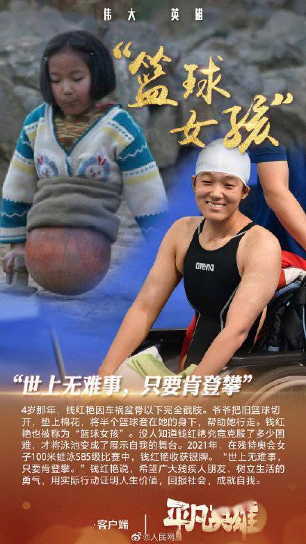 考生|致敬！2021拼搏者图鉴