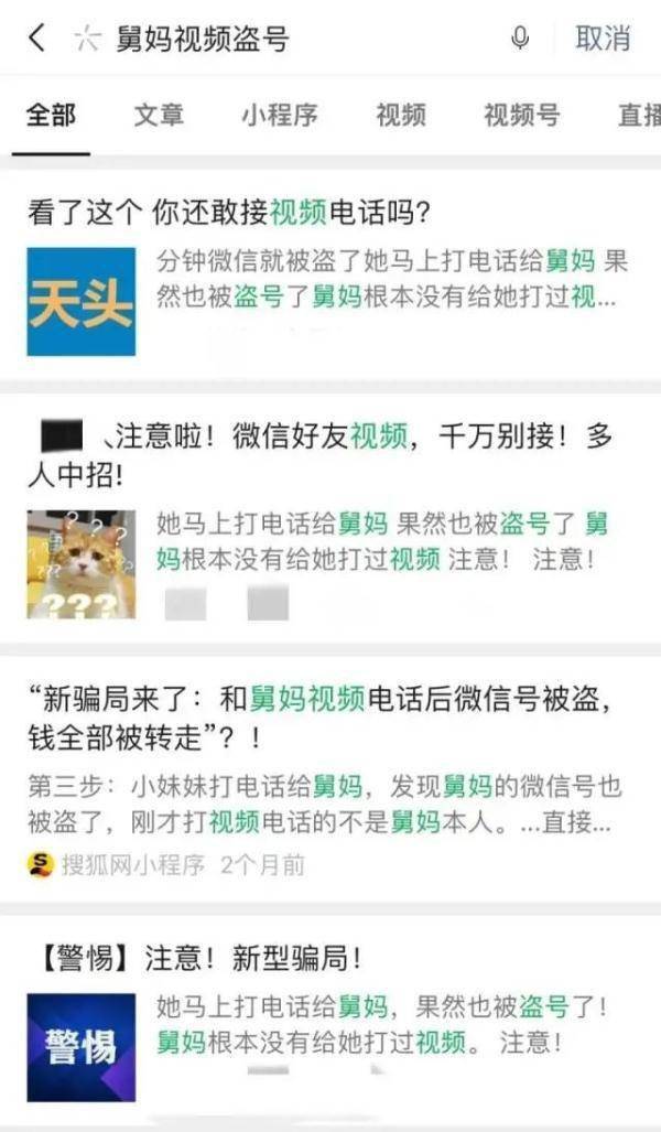 人脸|男子趁前女友熟睡翻开眼皮刷脸转走15万？实测结果来了