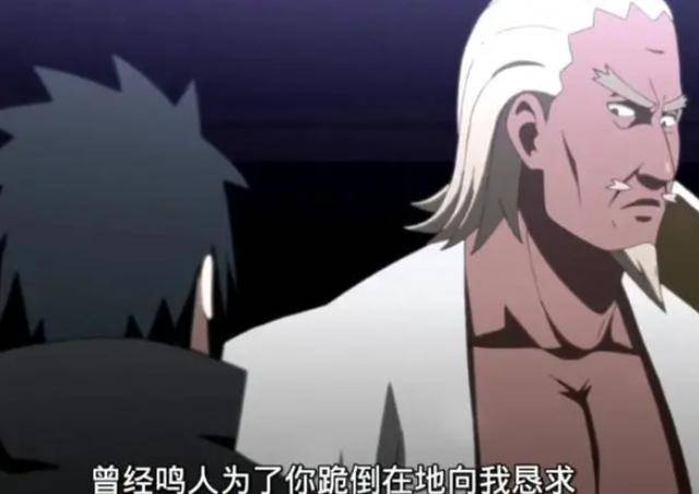 奇拉比_羁绊_仇恨
