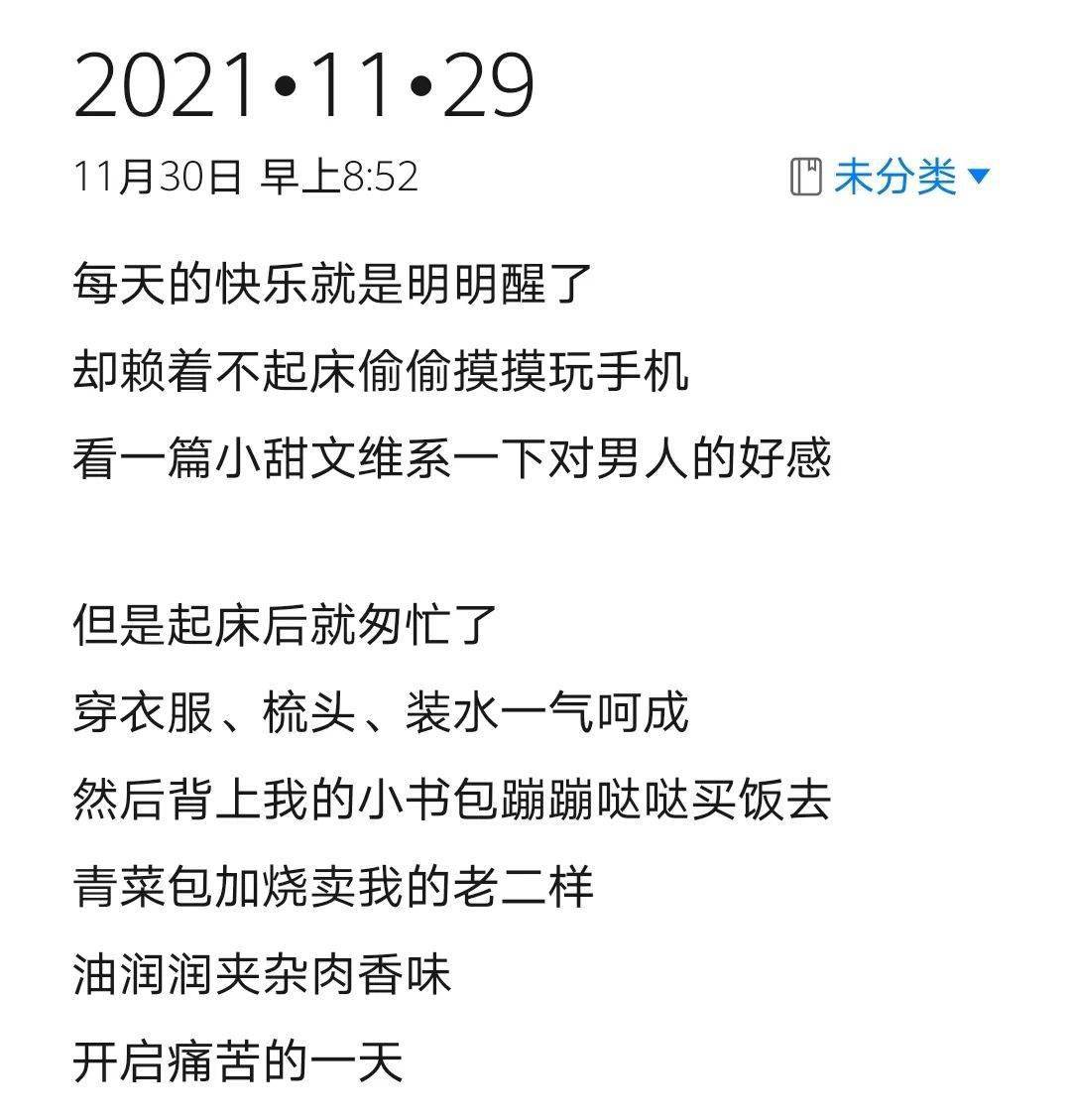 手机|哈哈哈哈哈原来不是只有我这样啊！｜36件“羞耻”但快乐的小事