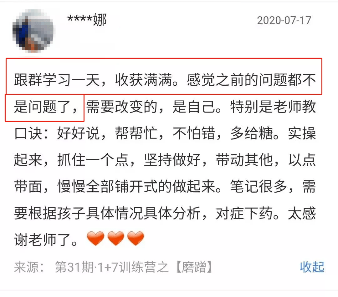 儿子考上清华，妈妈“凡尔赛”发言惊呆网友！聪明的家长，都这么教孩子......