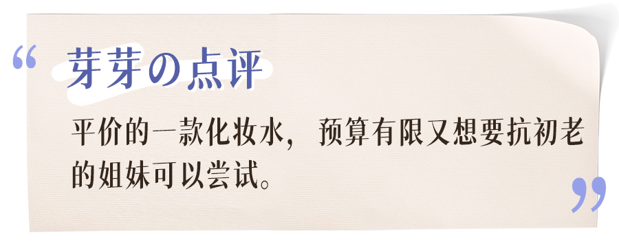 产品扒了1000多个护肤品，才知道最好用的只有这20款！
