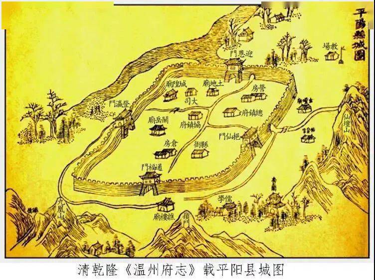 昆阳社科视窗40总146期古代平阳县城的建设史你应该了解一下