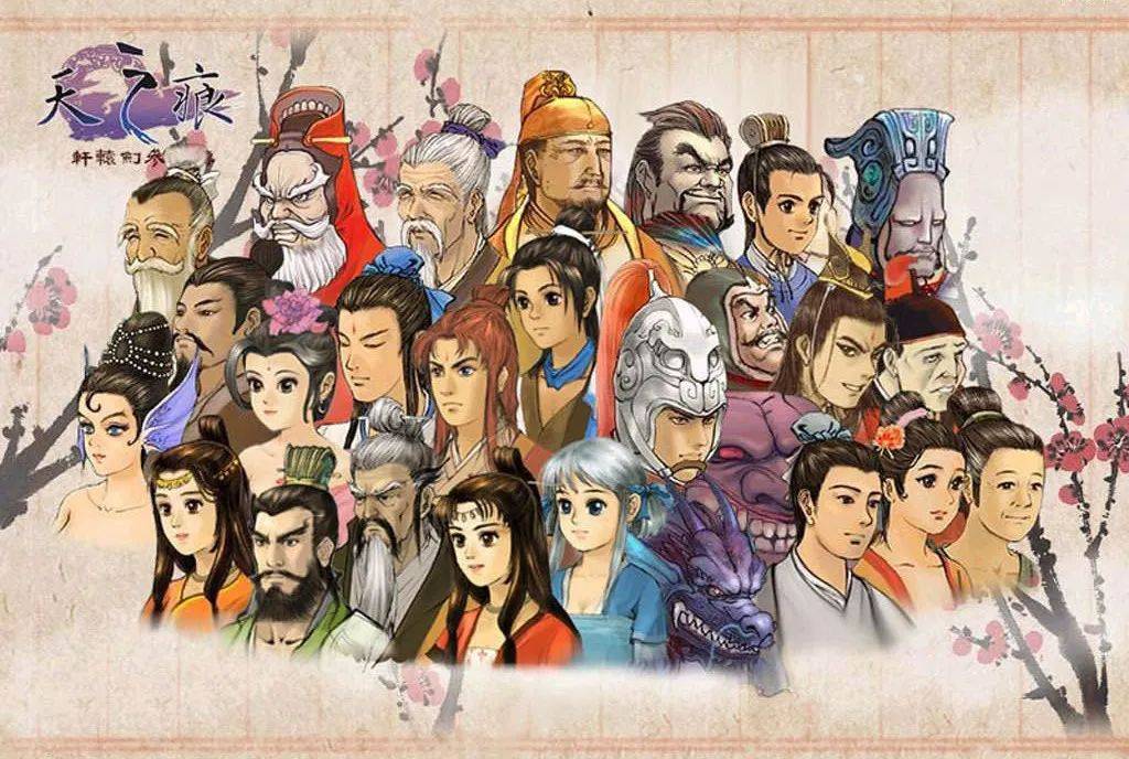 《轩辕剑柒》由虚幻引擎4打造,在剧情上部分承接了《轩辕剑4》的内容