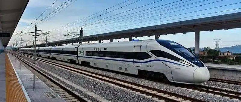 广湛高铁2024年通车,预测票价 是……_湛江_铁路_广州