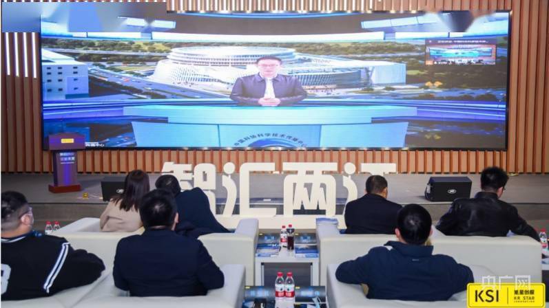 新区|2021智汇两江人工智能青年论坛举办