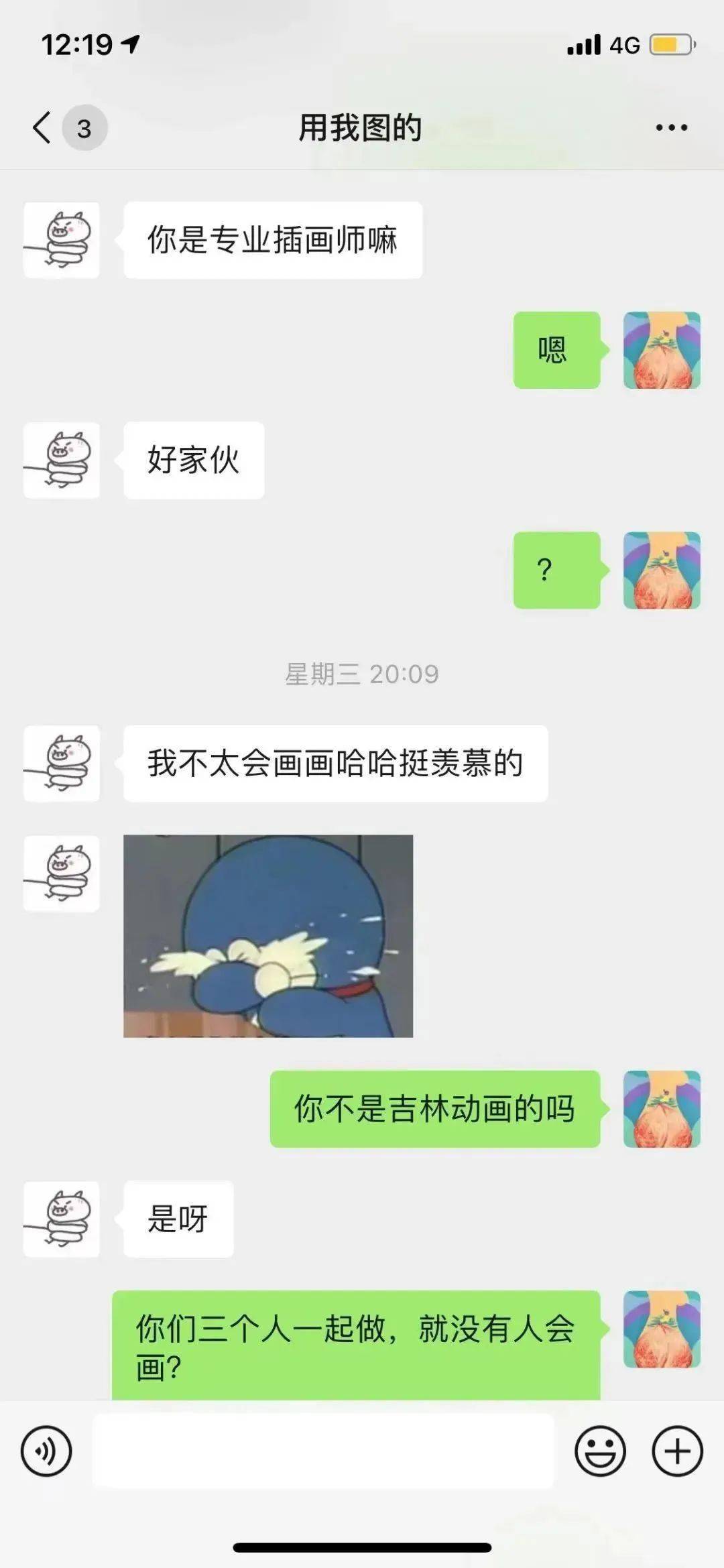 5bc03e631e1e477db570a0ad4675ea2b.jpeg