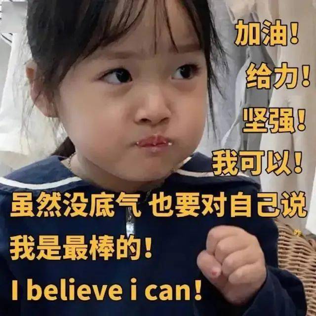 头像欧气满满的考研er专属头像，换它！