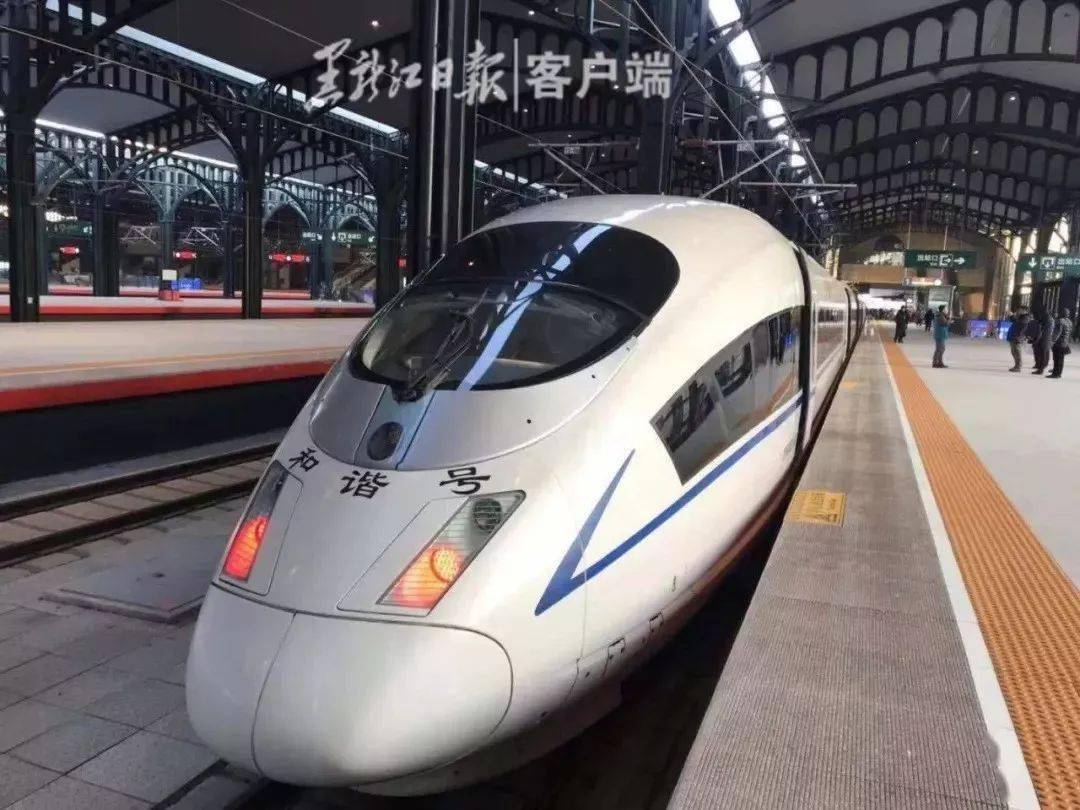 省内大量车次有变化12月17日 哈尔滨东 黑河 k7031 12月18日 黑河