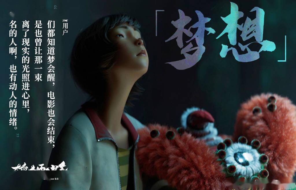 少年|《雄狮少年》：心有猛兽，细嗅尘泥
