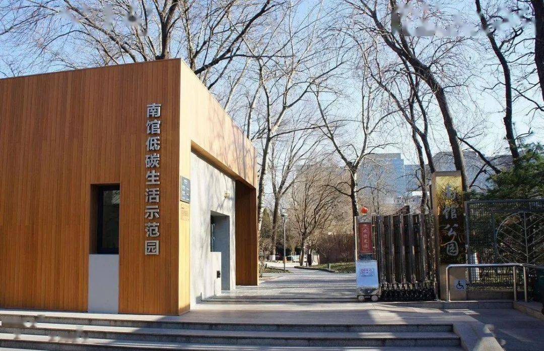 面积不大但很美无古迹却有历史南馆公园