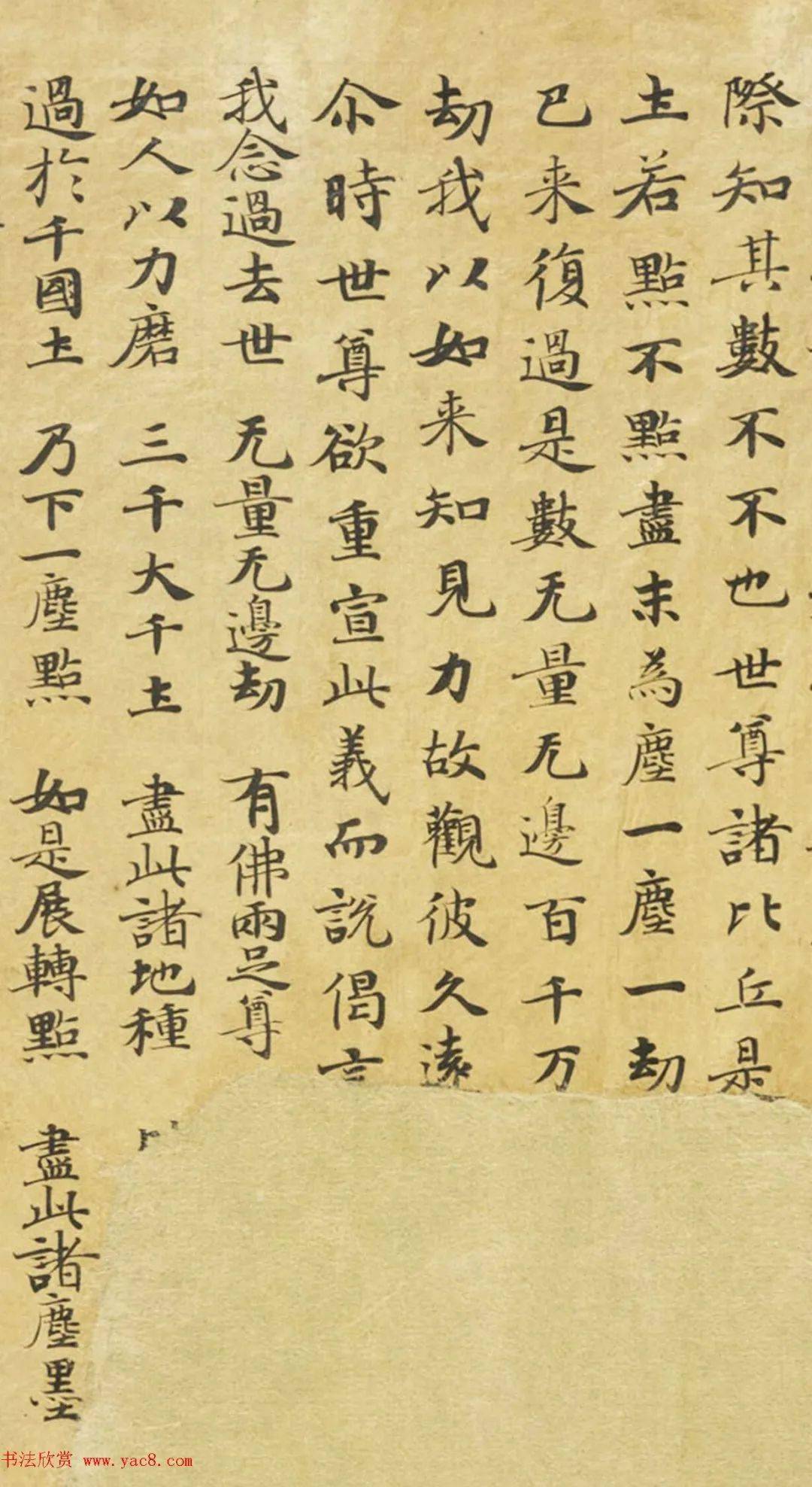 【古墨】和唐精妙　萬福来 编号188-314299：黑金唐卡-文殊菩萨（60*45CM左右） | 沃唐卡www