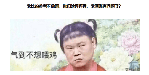 古风给男朋友画了一张古装照，却被说太娘炮！我的画哪里娘了？