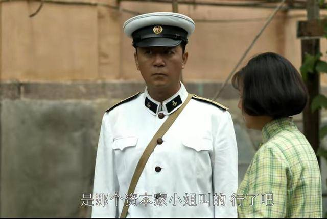 父母爱情老丁为何不肯娶德花看她这三种恶习就知道了