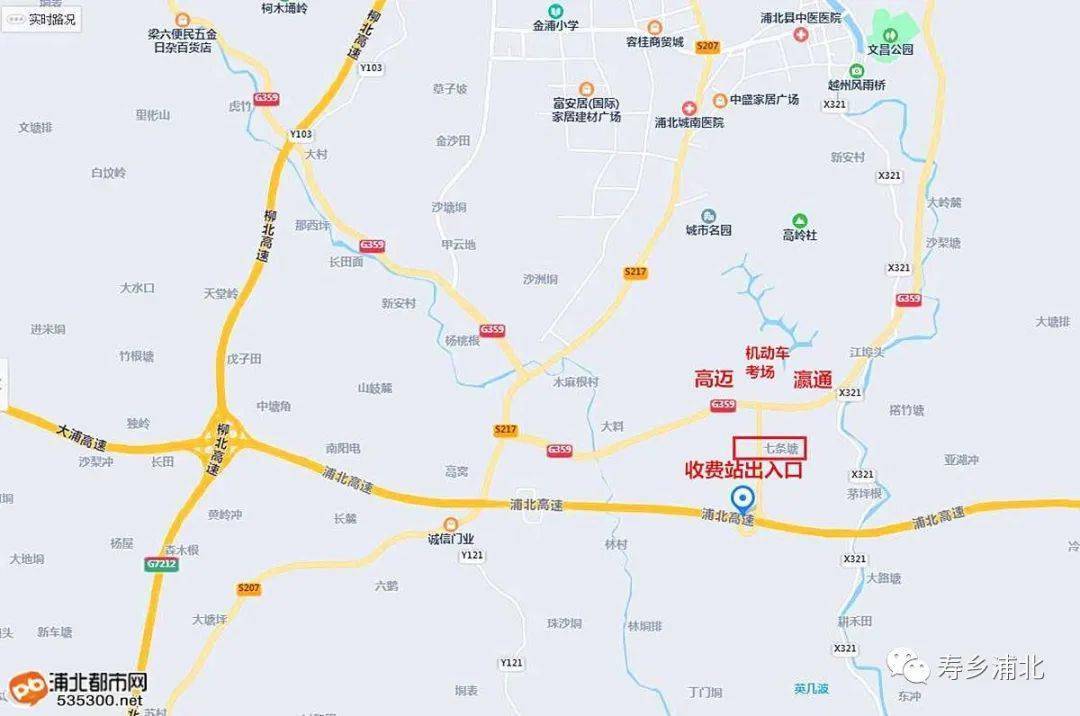 浦北有了这个浦清高速南出口,这里会成为县城第二个工业园区吗?