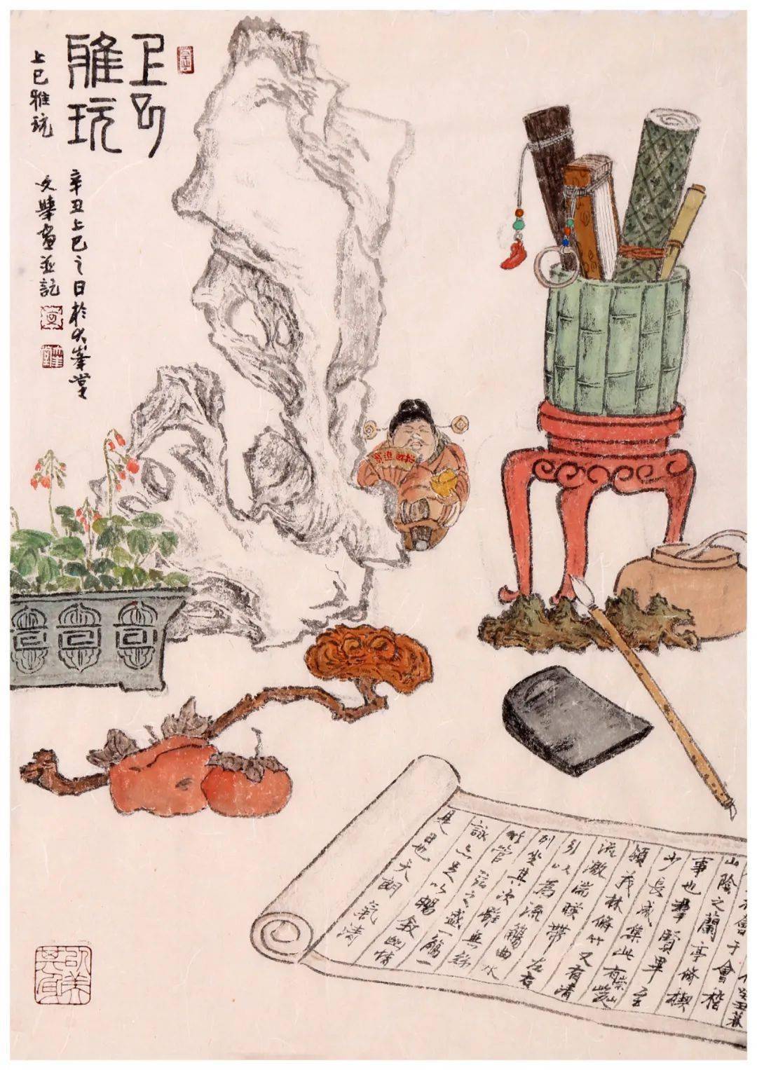 这清供不在乎是否名贵,一般是就地取材,有自用的文房四宝,有佛手,莲蓬