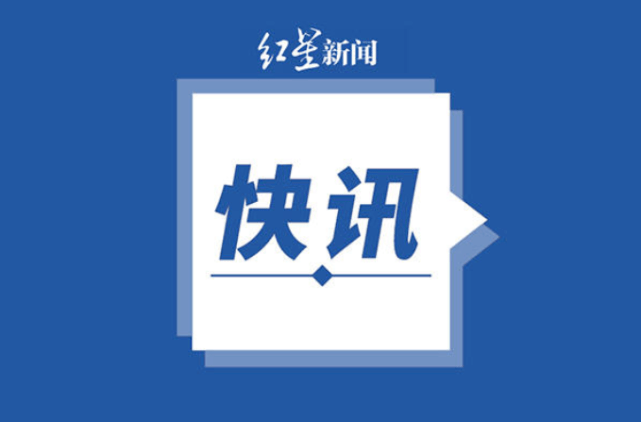 疫情|四川省新型冠状病毒肺炎疫情最新情况（12月18日发布）