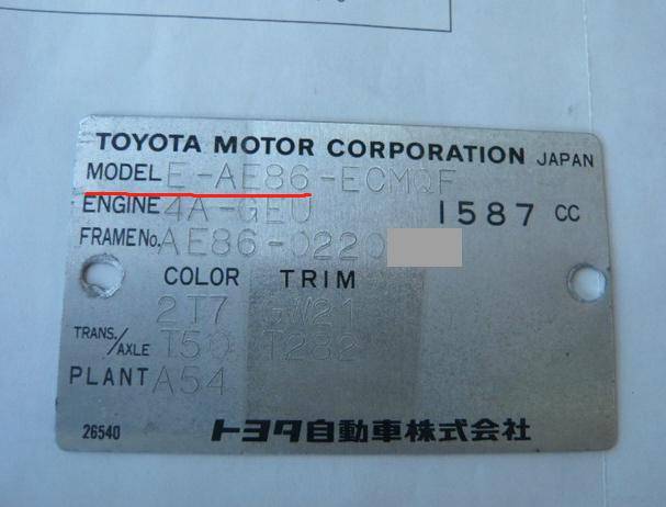 关于丰田ae86看这一篇就够了!连秋名山老司机都不知道的秘闻