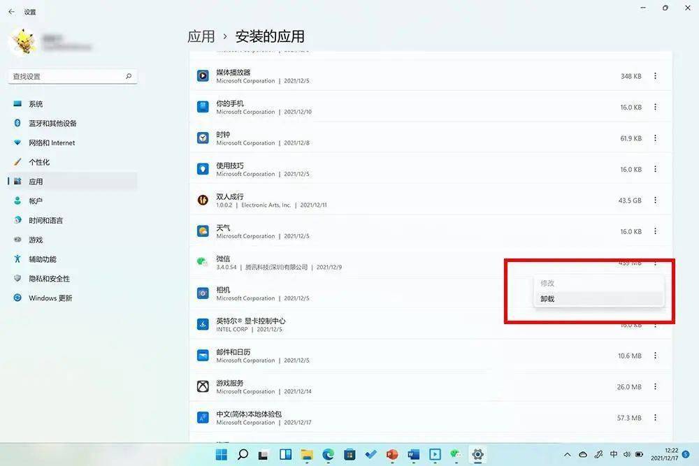 功能|别刷新桌面了，没啥用