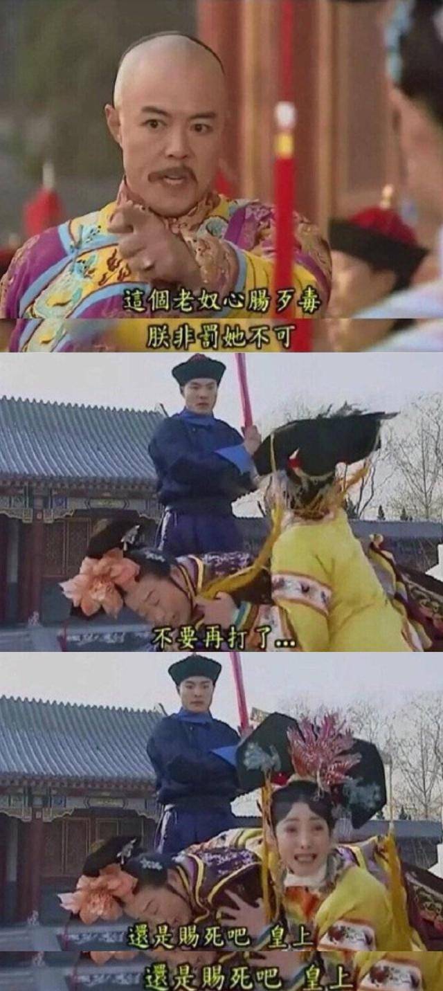 小时候没看懂的还珠格格:尔康是个心机boy,皇后想赐死容嬷嬷_网友