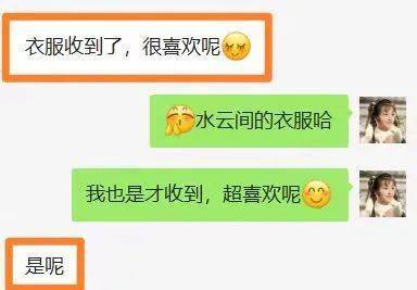 品牌 专卖店从不打折的高端女装：限时全场1折起！