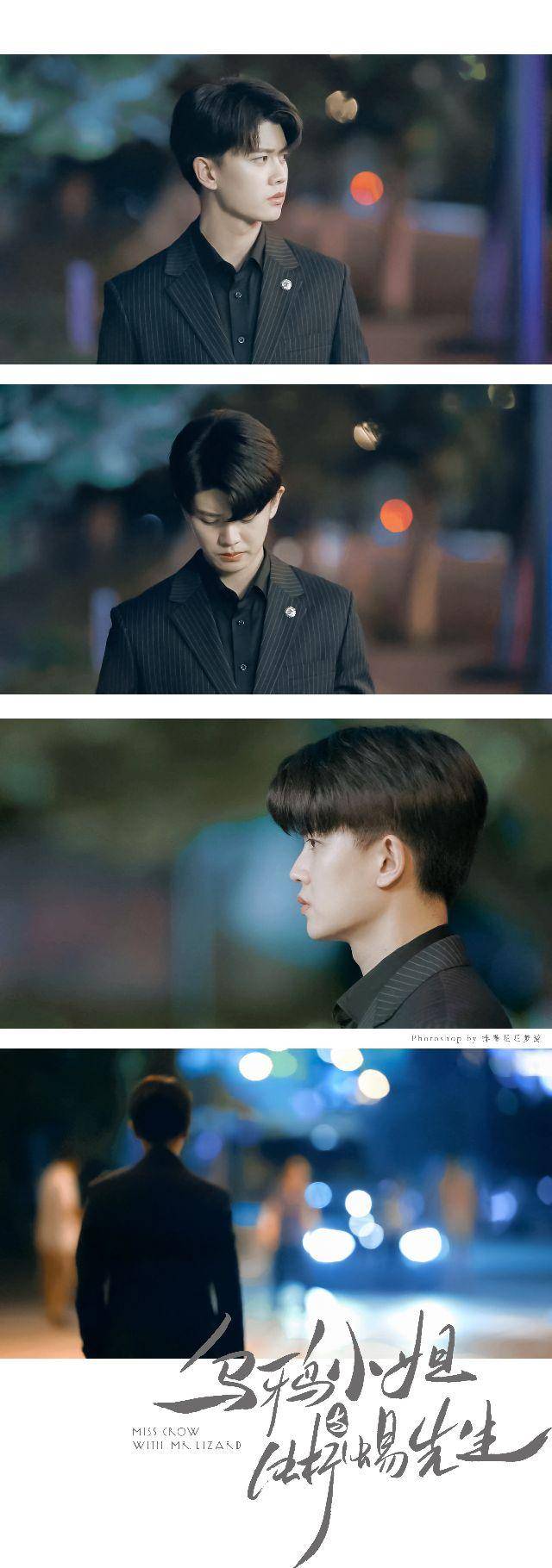 乌鸦小姐与蜥蜴先生的名场面_治愈_国超_时候