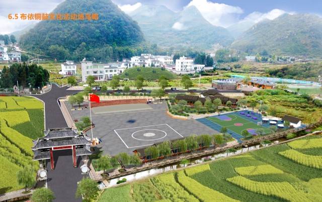 贞丰县_文化_发展