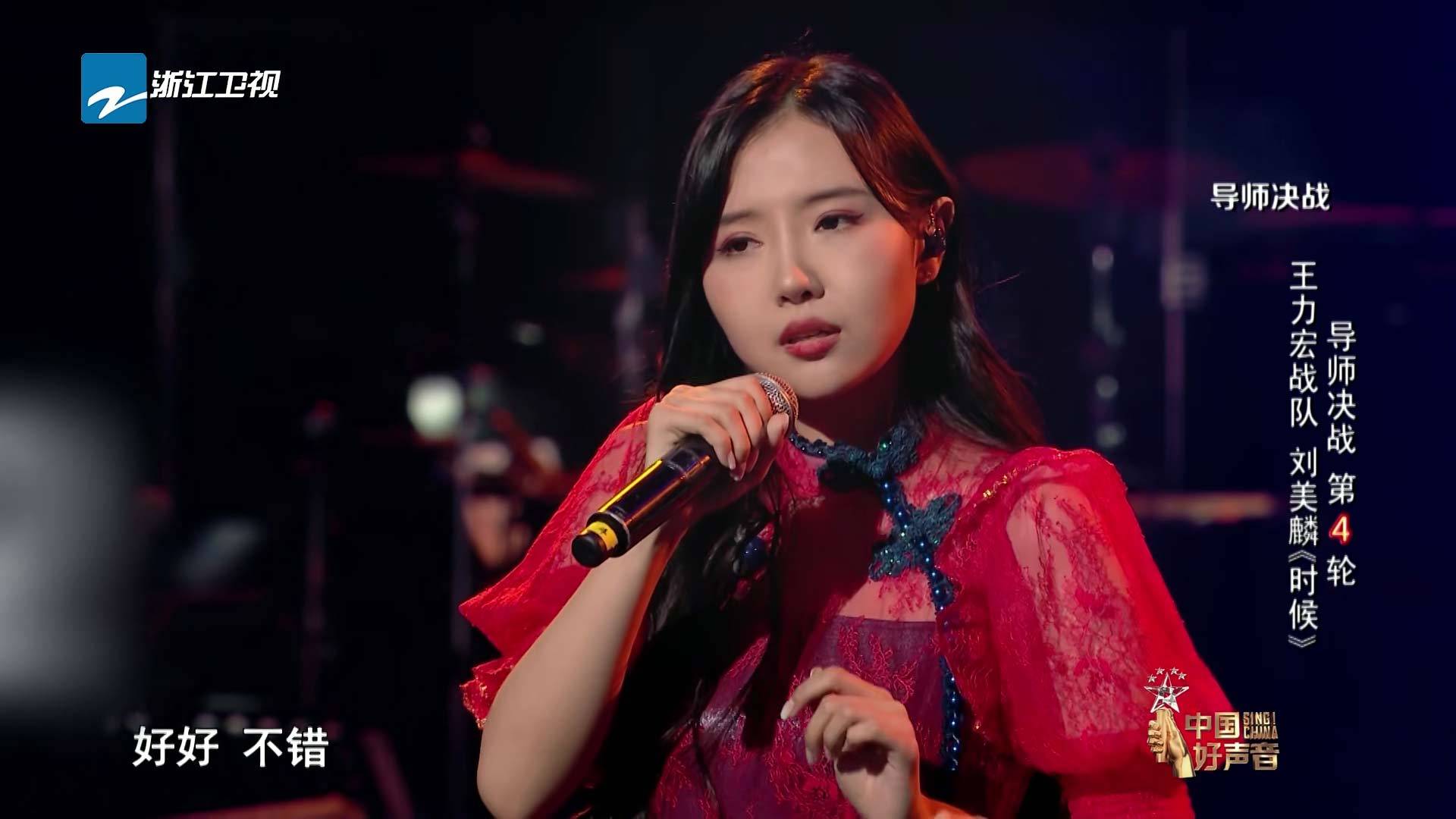 音乐_斯丹曼_刘美麟