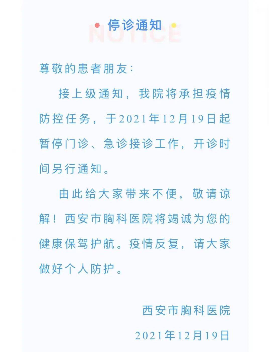 西安世博园景区:西安植物园:白鹿原影视城:西安秦岭野生动物园:昆明池