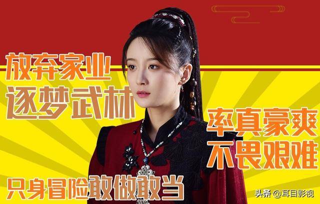 收官,败笔过多惊喜太少,恐怕将难以成为经典_高奇_沙燕_刘振声