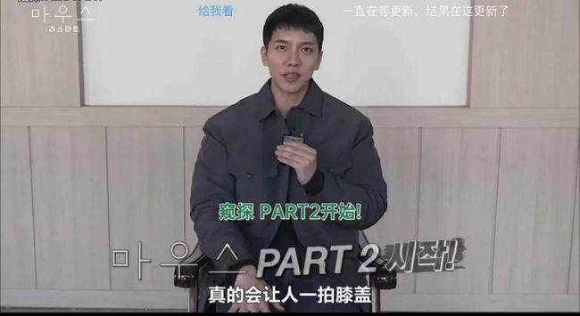 窥探特辑以为是凶手大解密其实是大家想多了