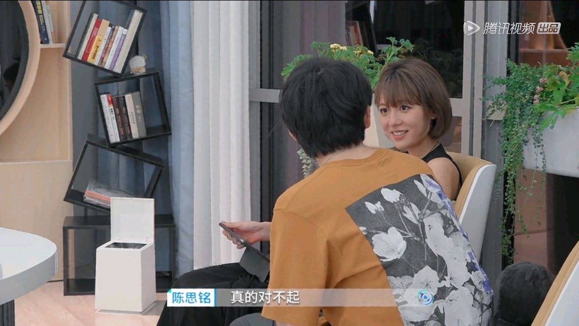 心动的信号》第四季 方彬涵生气,陈思铭赶忙哄人,马董"神助攻"_perry