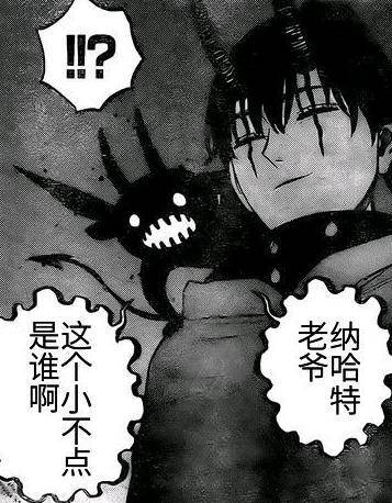 黑色五叶草以恶魔为仆人魔法奇特纳哈特真的是好人么
