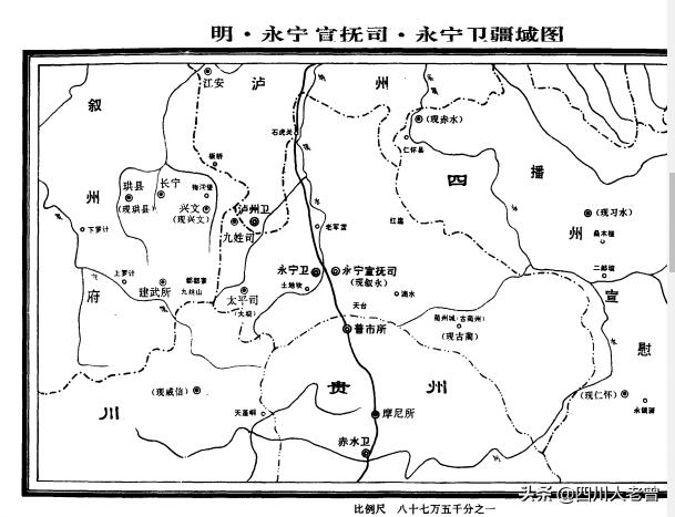 永宁宣抚司图片