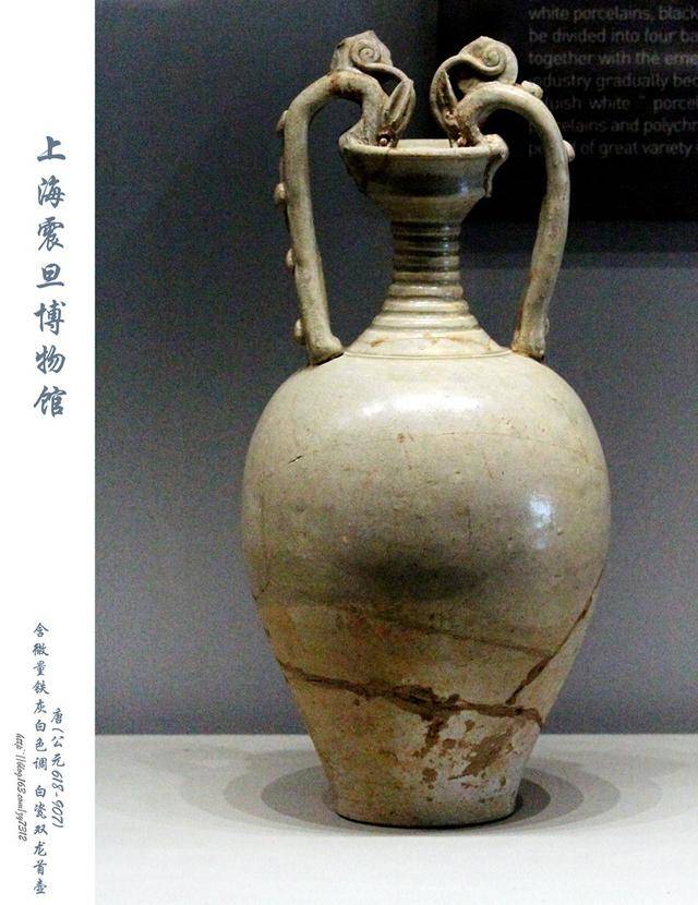 中国古美術/唐白磁隻龍耳瓶/唐代/
