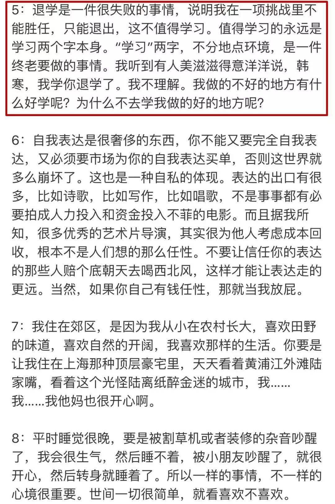 安娜|“妈，你当初为什么不逼我？”当孩子不想学习时，请看看这篇文章