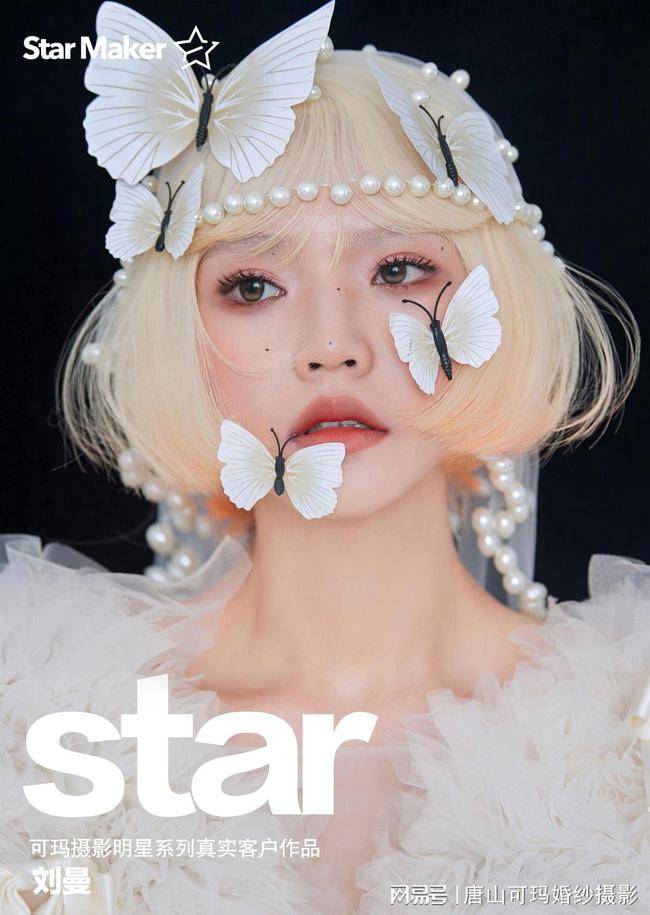 审美提升个性创意妆面婚纱造型分享