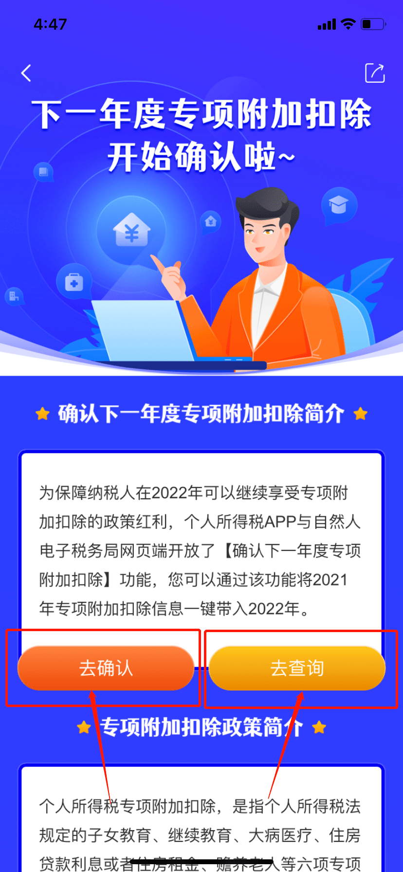 1eaf590a2d1a40fa8bbab70b2d56e4b3.png