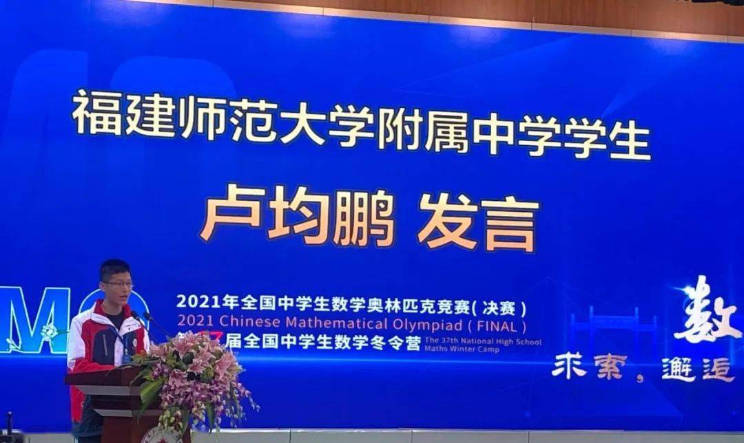 重庆中学排行：谁领风骚，谁蓄势待发？