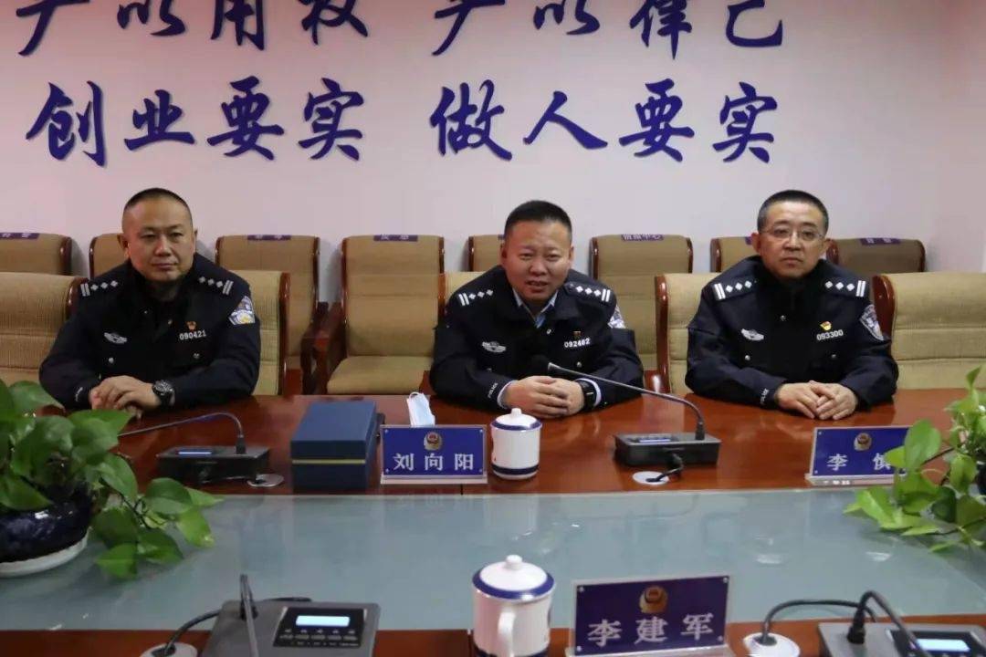 峥嵘岁月情,无悔从警路!化德县公安局举办2021年度民警荣退仪式