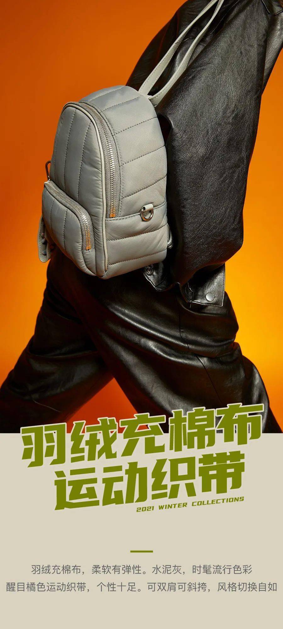 包小姐与鞋先生 | 甜酷女孩的短靴_古驰_全城_小事